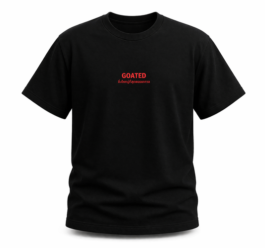 The 'Sparring' T-Shirt/ ยิ่งใหญ่ที่สุดตลอดกาล